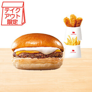 クーポン画像_絶品チーズバーガーポテカラセット.jpg