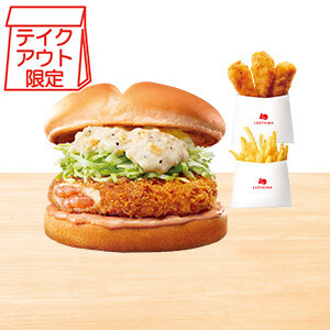 クーポン画像_エビバーガーポテカラセット.jpg