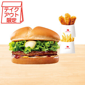 クーポン画像_てりやきバーガーポテカラセット.jpg