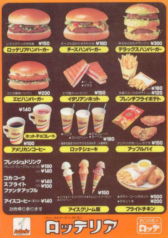 「えび ハンバーガー」発売