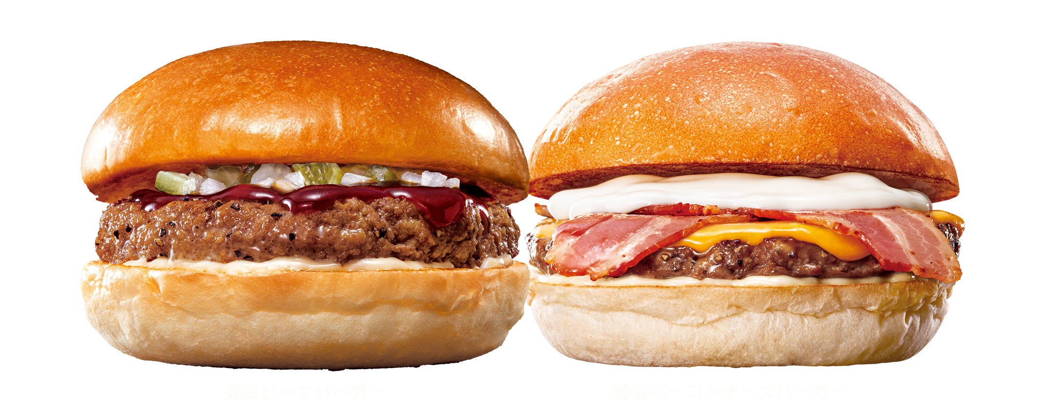 LOTTERIA Ultimate Cheeseburger LOTTERIA