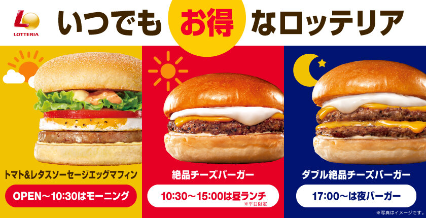 ピックアップ左