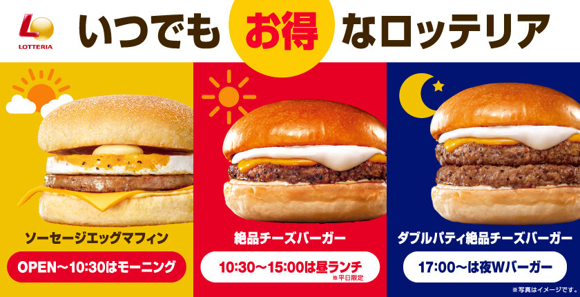 ピックアップ左