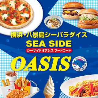 横浜八景島シーパラダイス