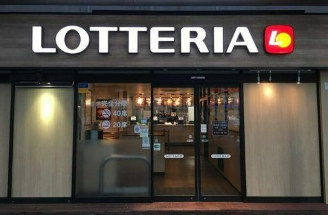 ロッテリア北朝霞店